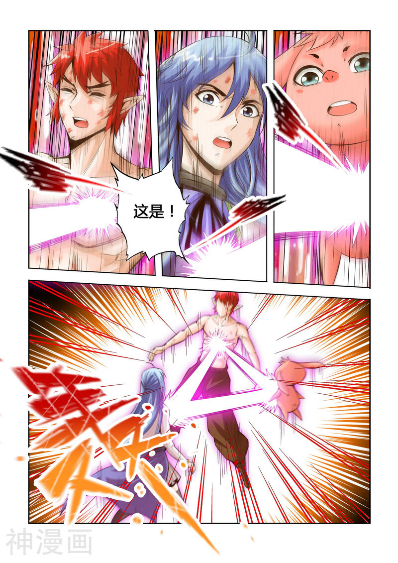 西游少年阿空传韩漫全集-第46话 破局的关键下无删减无遮挡章节图片 